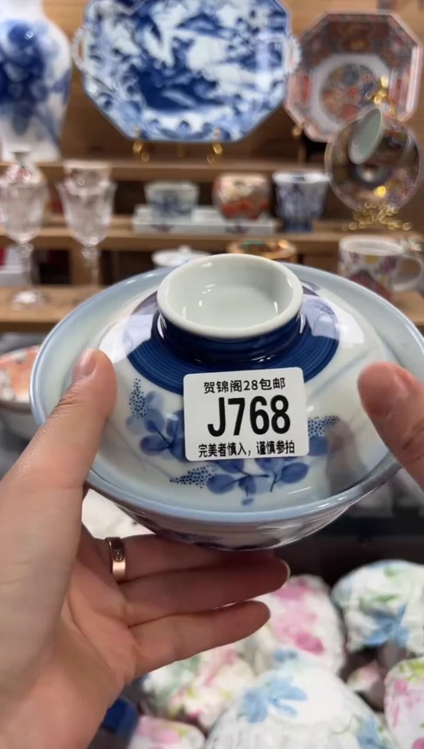 瓷片樱***子       J768
