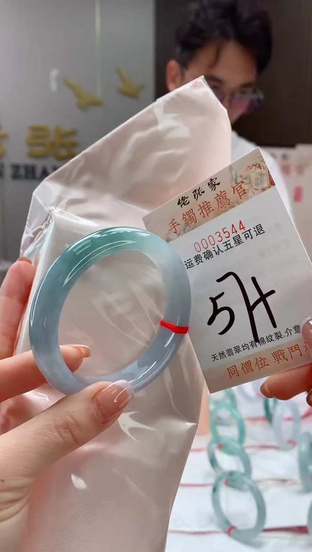 未镶嵌手镯翡翠天然缅甸A货翡翠