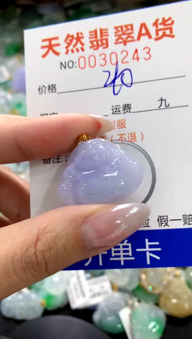 颈饰18K金镶嵌翡翠1