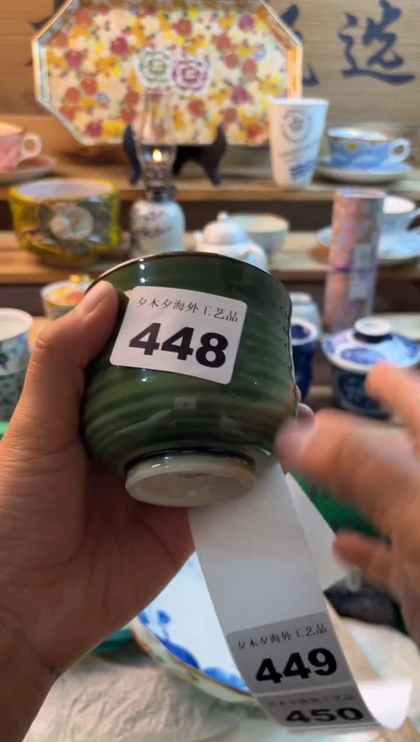 【闪购商品】瓷片瓷器          448