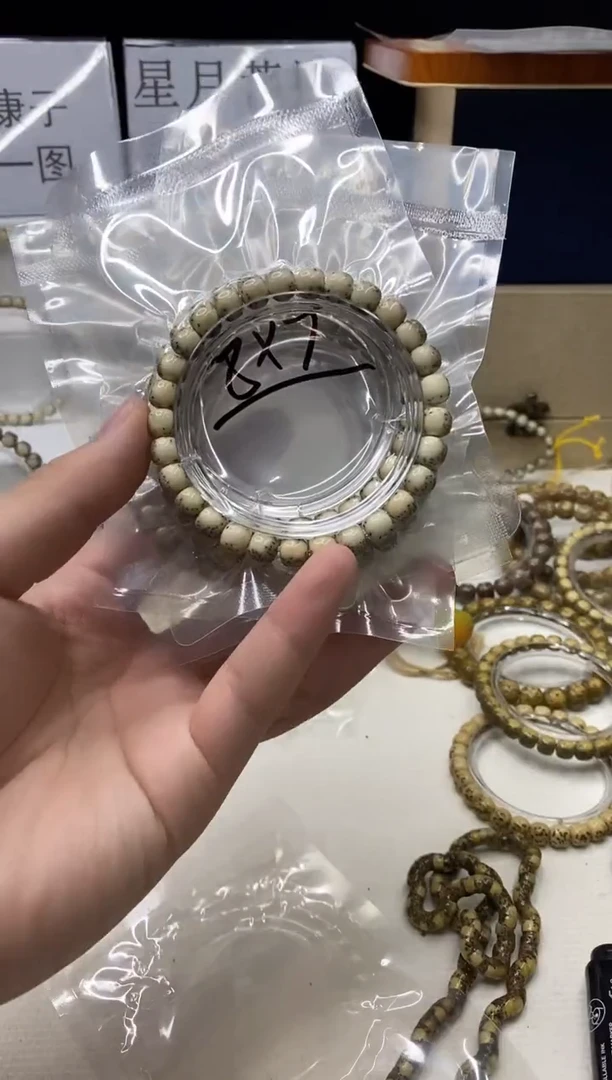 手串星月菩提109     b5