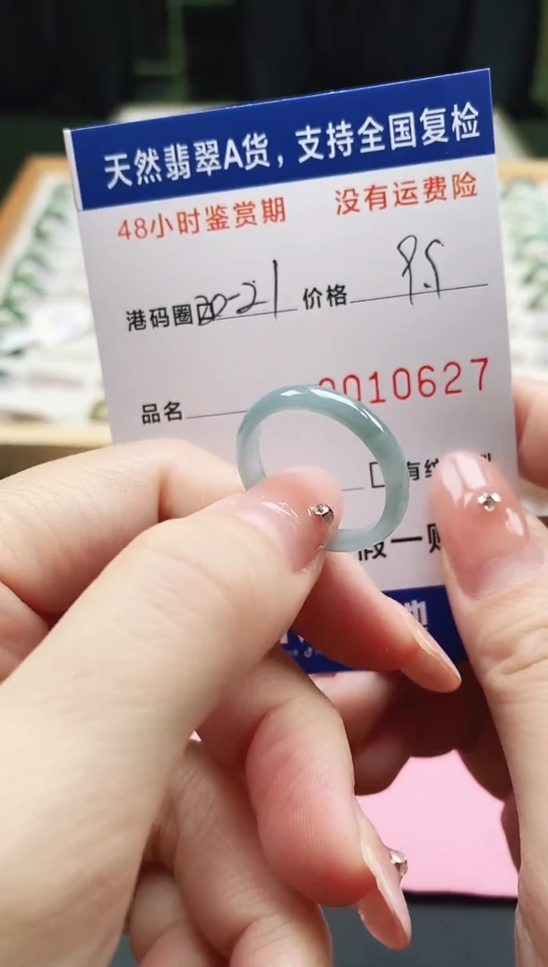 未镶嵌戒指翡翠天然A货翡翠戒圈0627