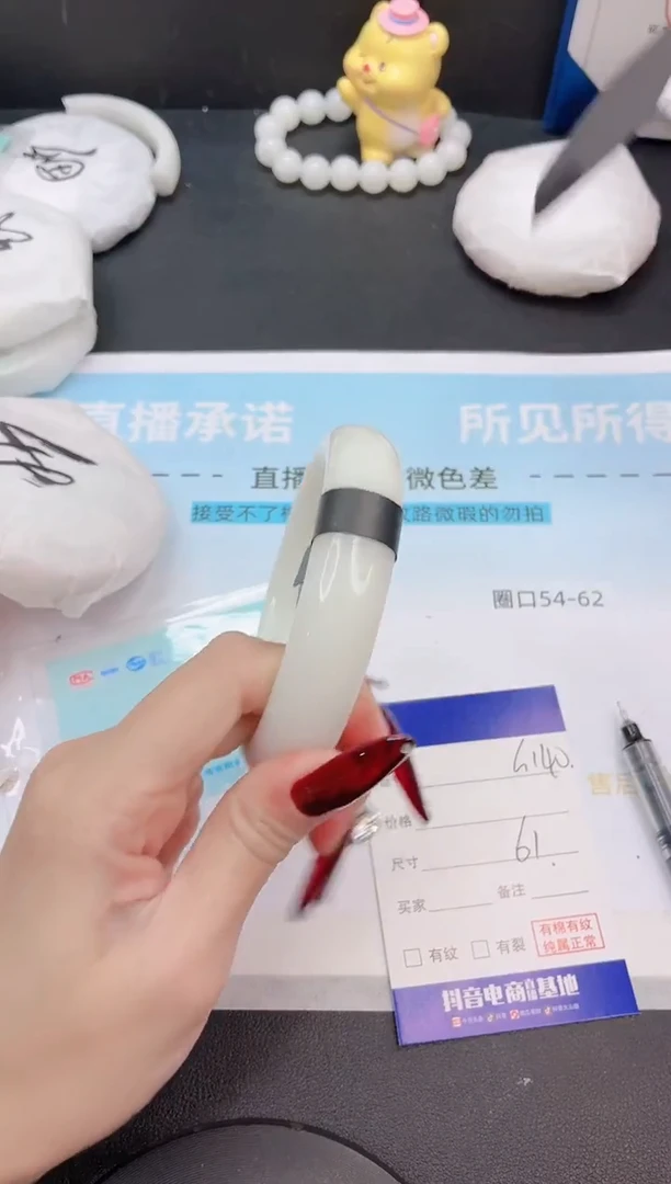 未镶嵌手镯和田玉4G140-61