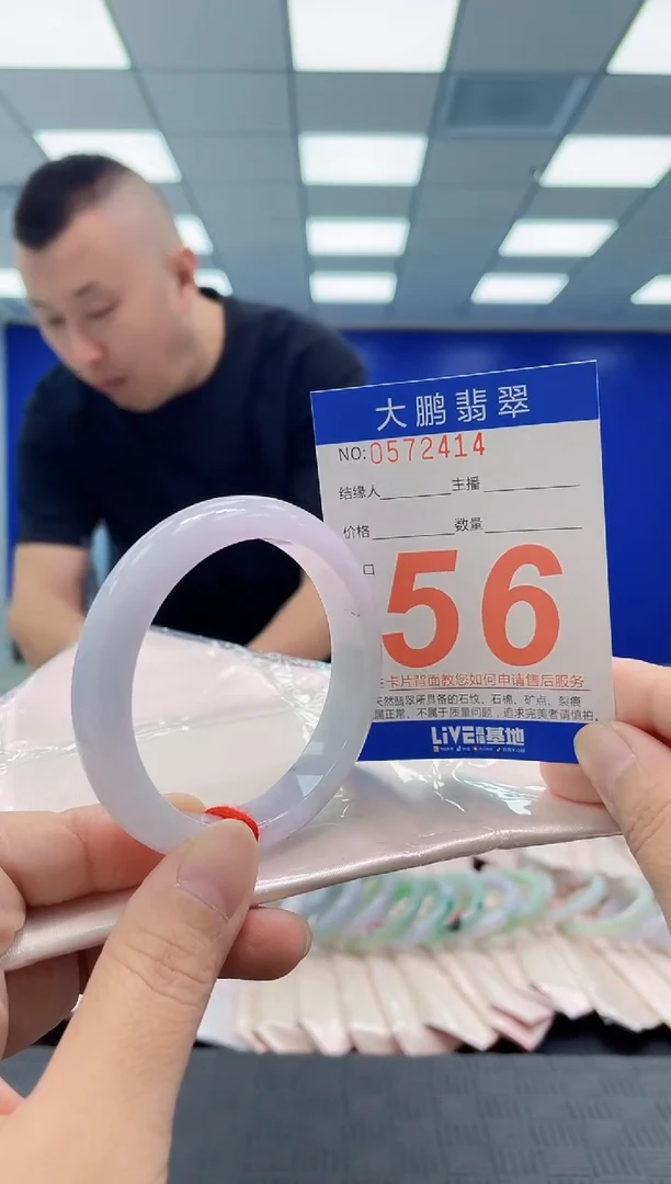 未镶嵌手镯翡翠AAAAAAAAAA