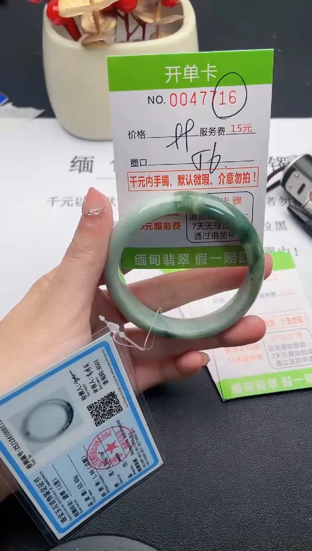 【闪购商品】翡翠手镯未镶嵌16天然缅甸A货