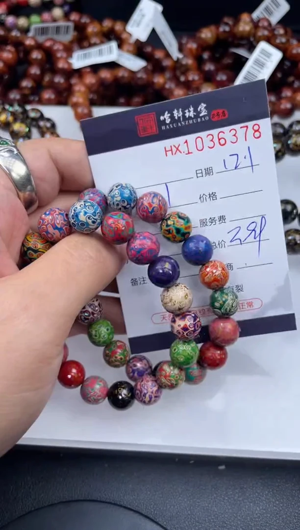 哈轩  手串1（多样性发其一）