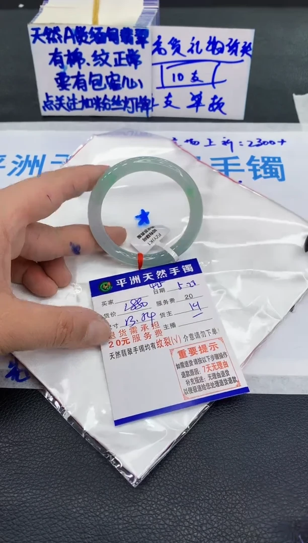 翡翠手镯未镶嵌111111111