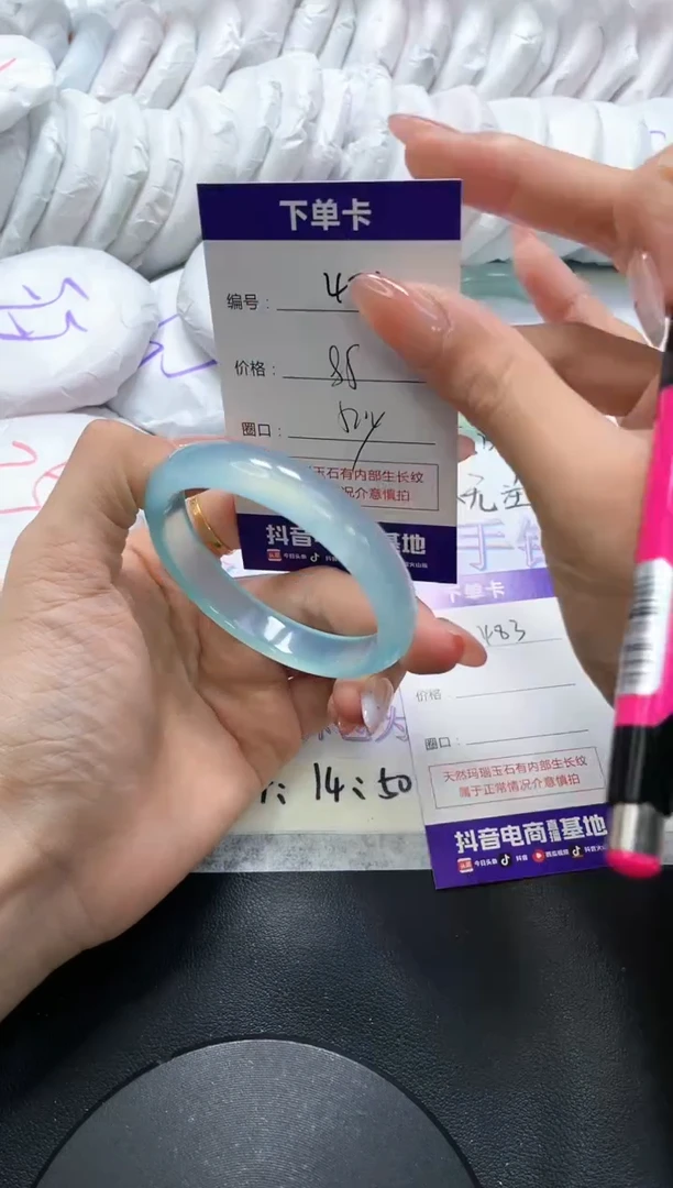 手镯玛瑙/玉髓未镶嵌482