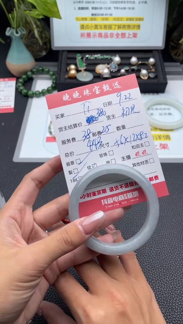 未镶嵌手镯翡翠T****a手镯