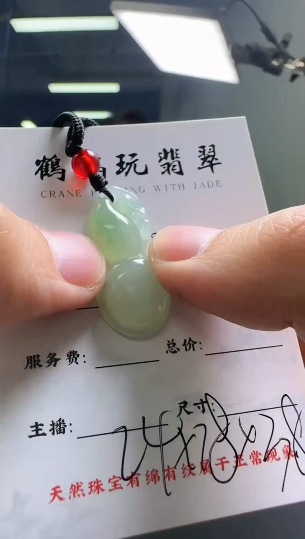 【闪购商品】翡翠吊坠(不含链)未镶嵌翡翠吊坠36