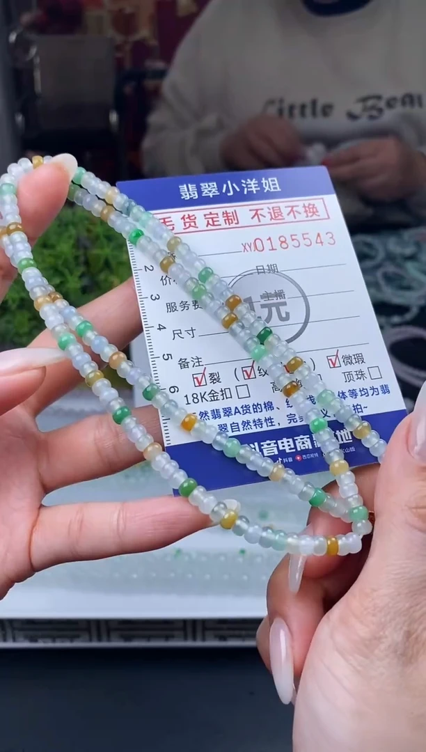 【闪购商品】定制翡翠合金毛货商品 不退换/5543