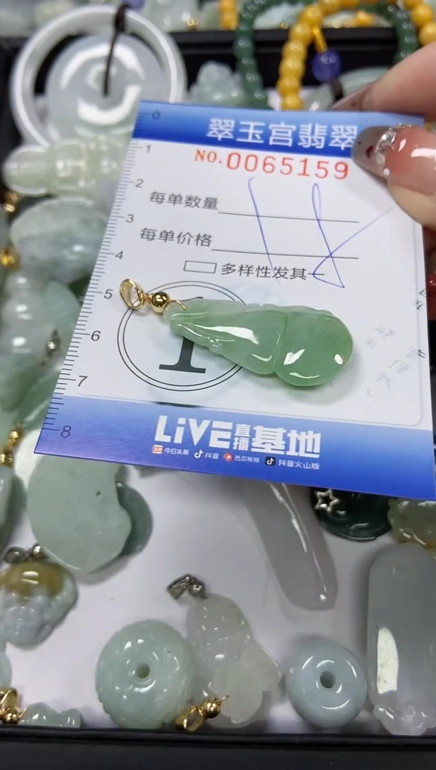 【闪购商品】翡翠颈饰未镶嵌闪购0065159