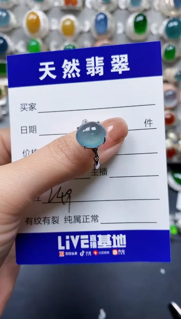 【闪购商品】翡翠戒指银S925镶嵌0249