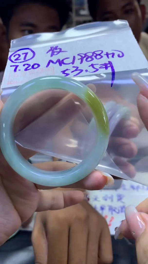 定制翡翠未镶嵌27手镯53.5纹+1988元+拍一发一