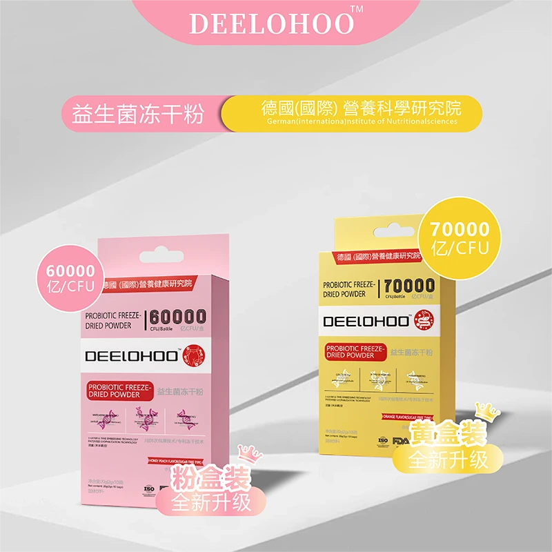 DEELOHOO益生菌家庭装适合大人全家含乳酸菌益生元AA