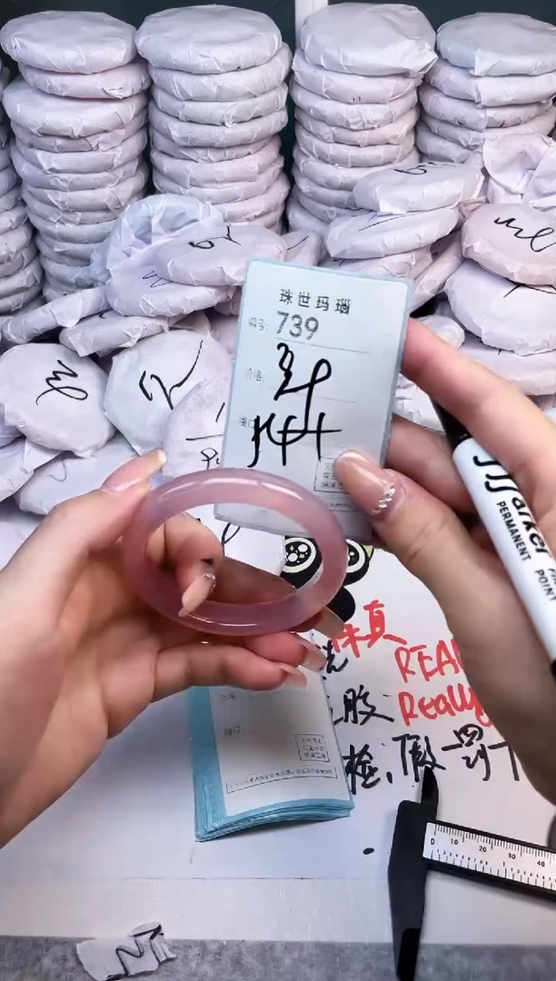 手镯玛瑙/玉髓未镶嵌739