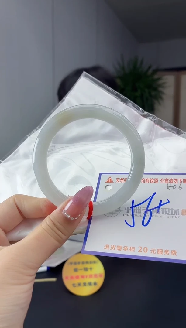 未镶嵌手镯翡翠11111111111