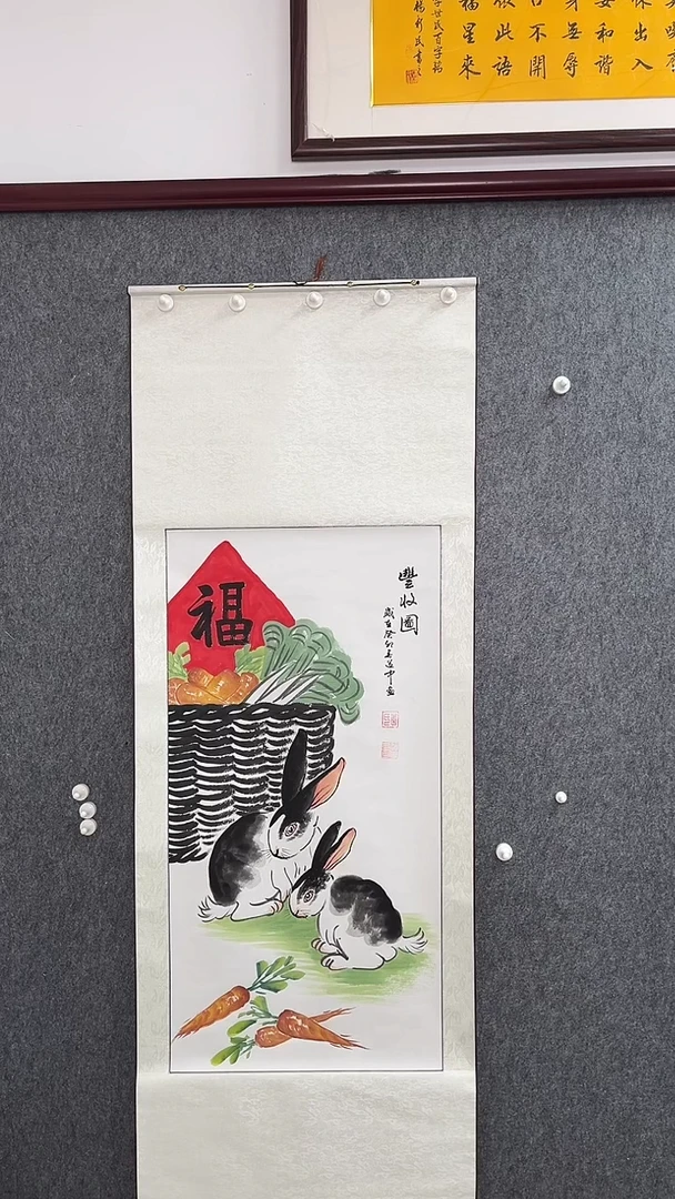 【闪购商品】国画李道中老师丰收图