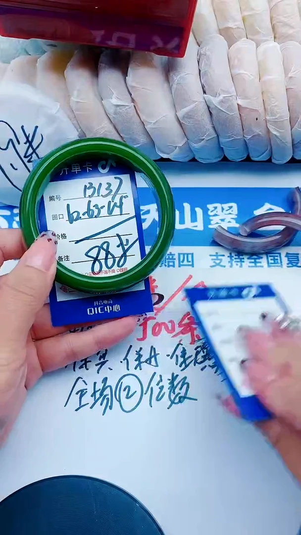 未镶嵌手镯石英质玉B137+62-63