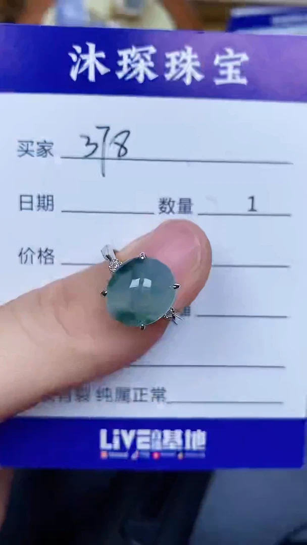 翡翠戒指银S925镶嵌3780
