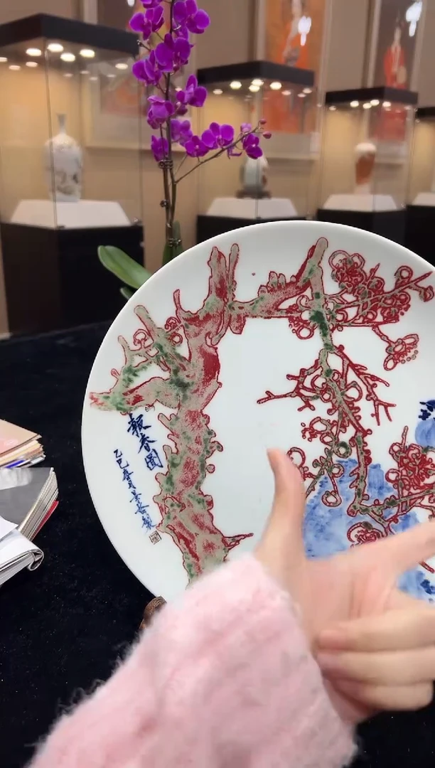 其他瓷崔景哲-瓷器-B盘-报春图