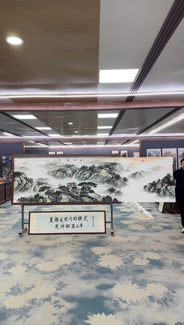 国画大*柜W-王红兵-小丈二-山水国画