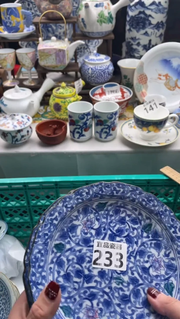 【闪购商品】瓷片宜品陶瓷感谢支持