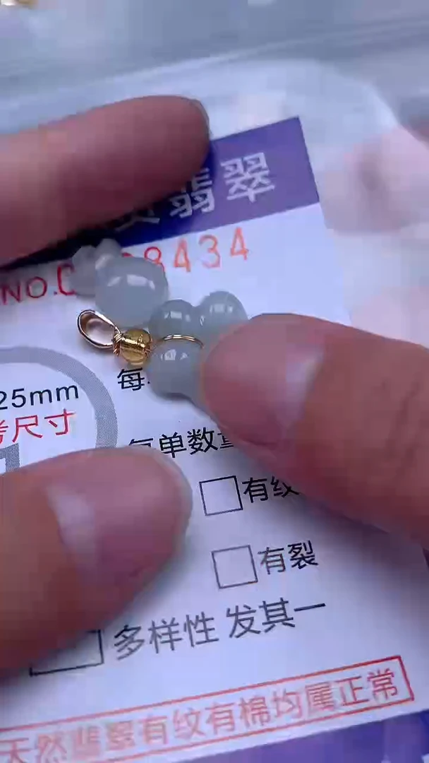 翡翠未镶嵌吊坠(不含链)1