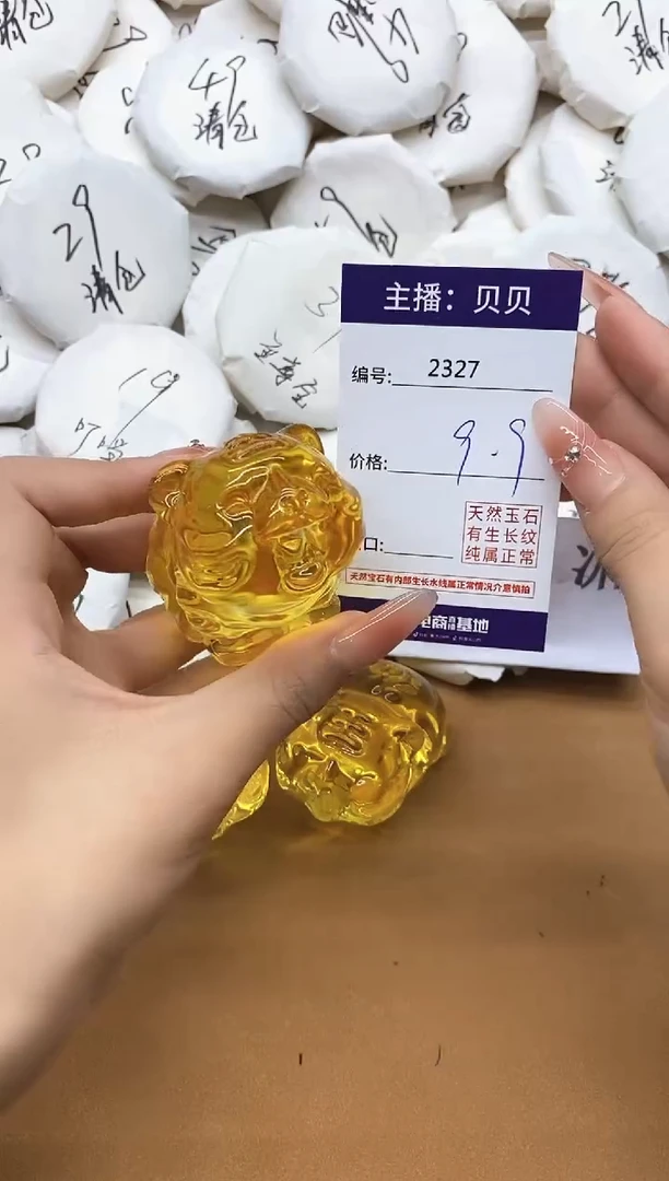 琉璃手工艺品2327