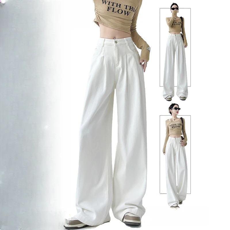 gpsunlu白色薄款高腰阔腿牛仔裤女新款宽松显瘦白色牛仔阔腿裤