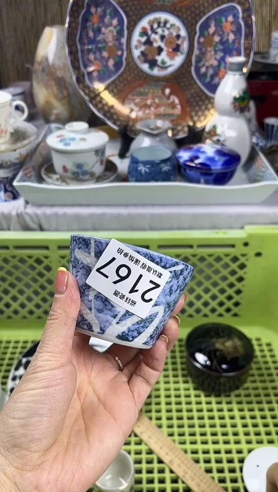 【闪购商品】碟            2167