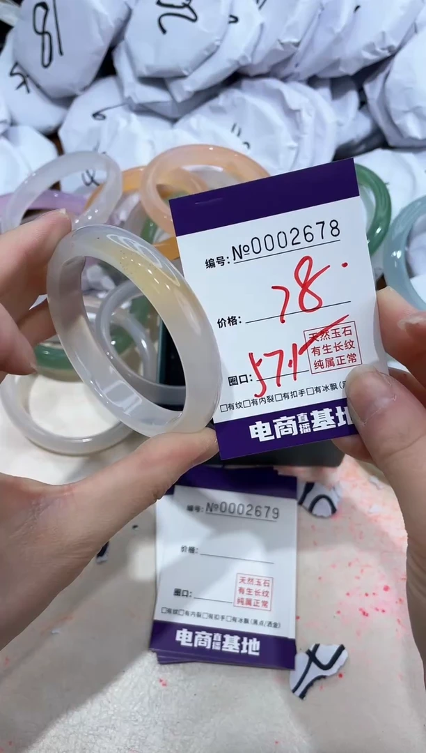 【闪购商品】玛瑙/玉髓手镯未镶嵌2678