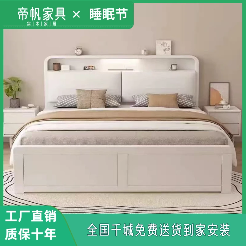 difan/帝帆婚床简约现代中式实木床纯实木家具抽拉成人卧室白色