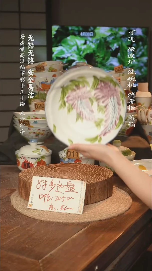 瓷景德镇高温瓷釉下彩手绘陶瓷