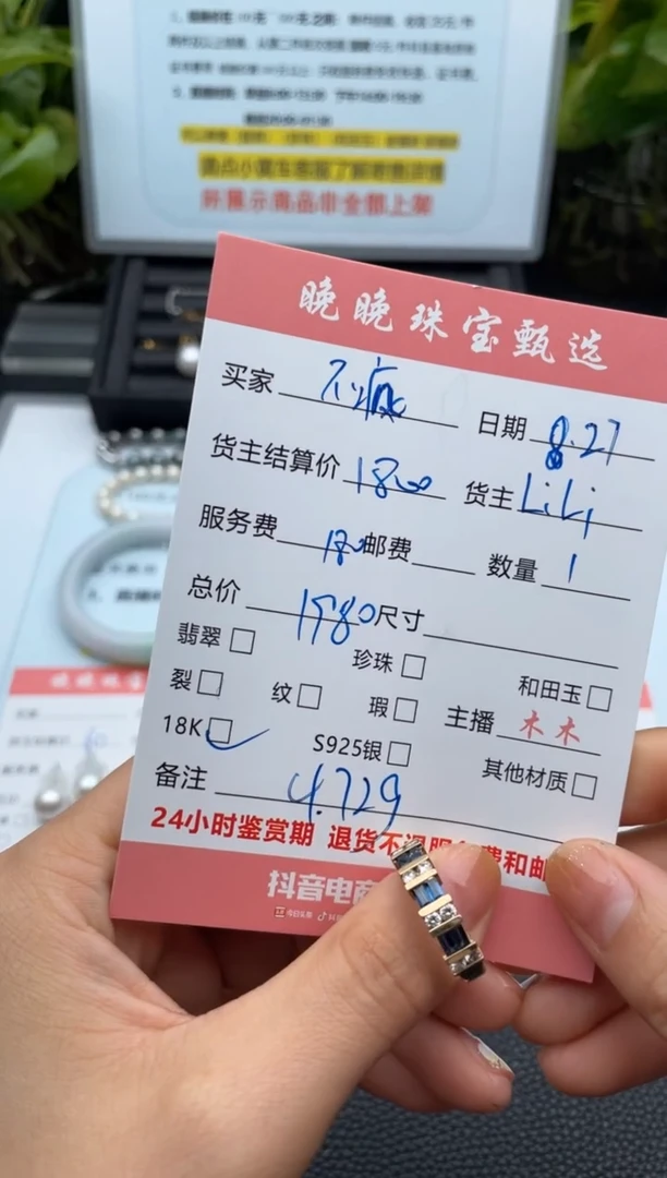 戒指蓝宝石14K金镶嵌不****๓戒指