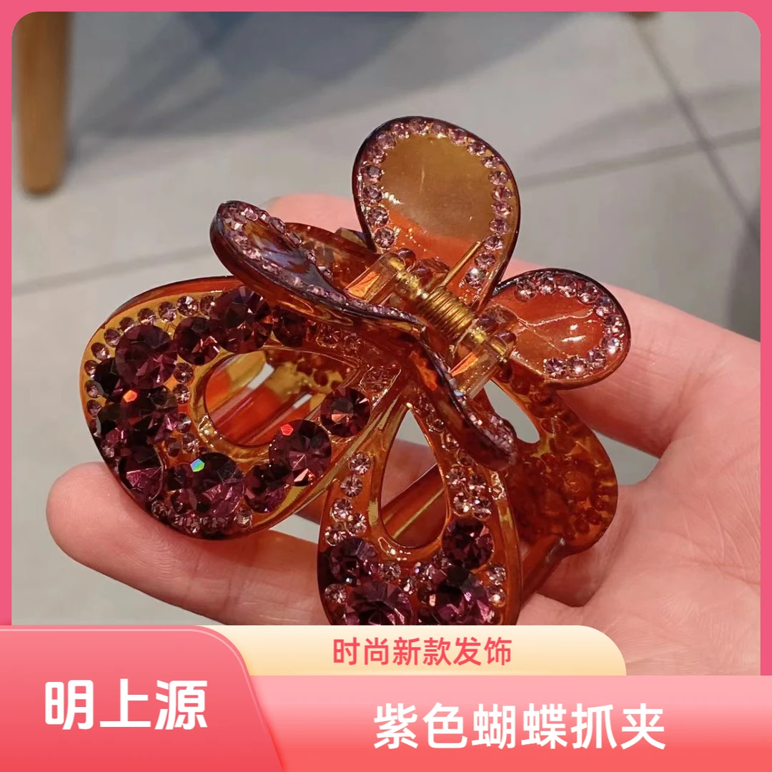 M1713春夏2025新款一见钟情紫色蝴蝶中号抓夹发夹气质网红可爱