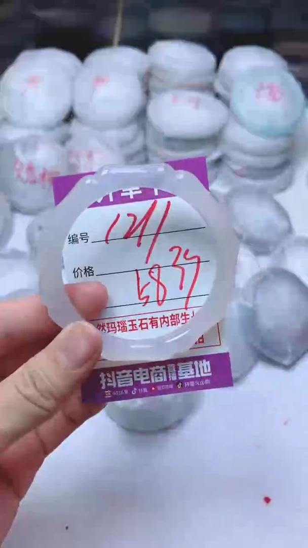 手镯玛瑙/玉髓未镶嵌1211