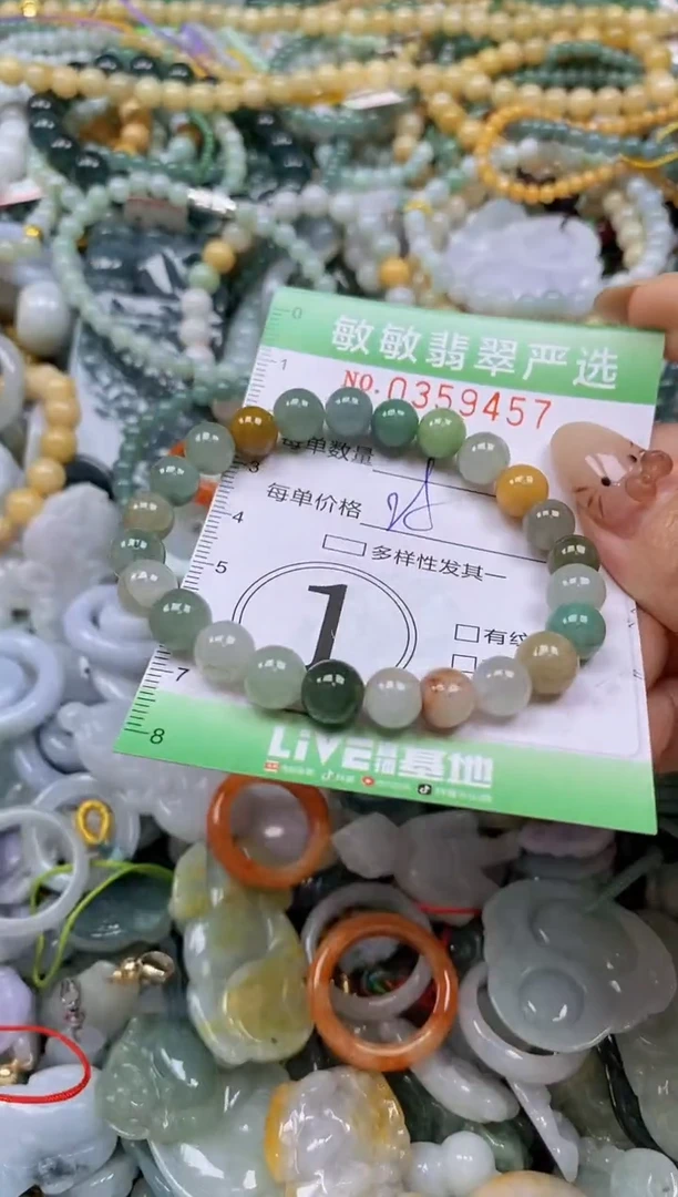 颈饰未镶嵌翡翠闪购0359457