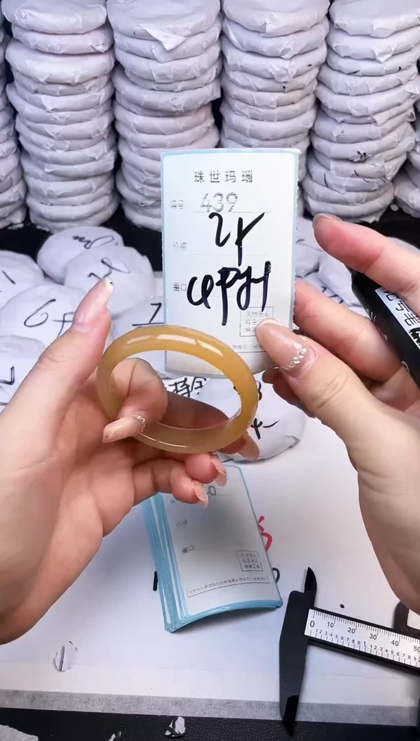 手镯玛瑙/玉髓未镶嵌439