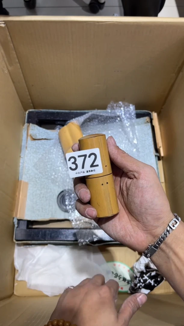 祁*372.........茶道具