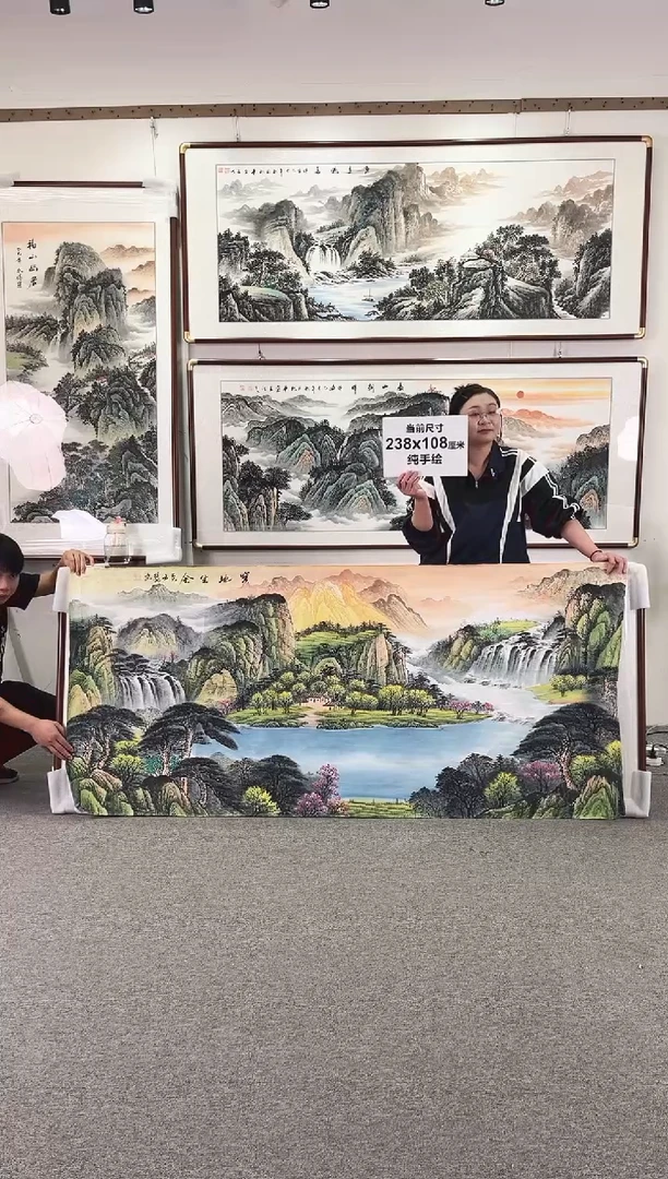 国画纯手绘238x108宝地生金
