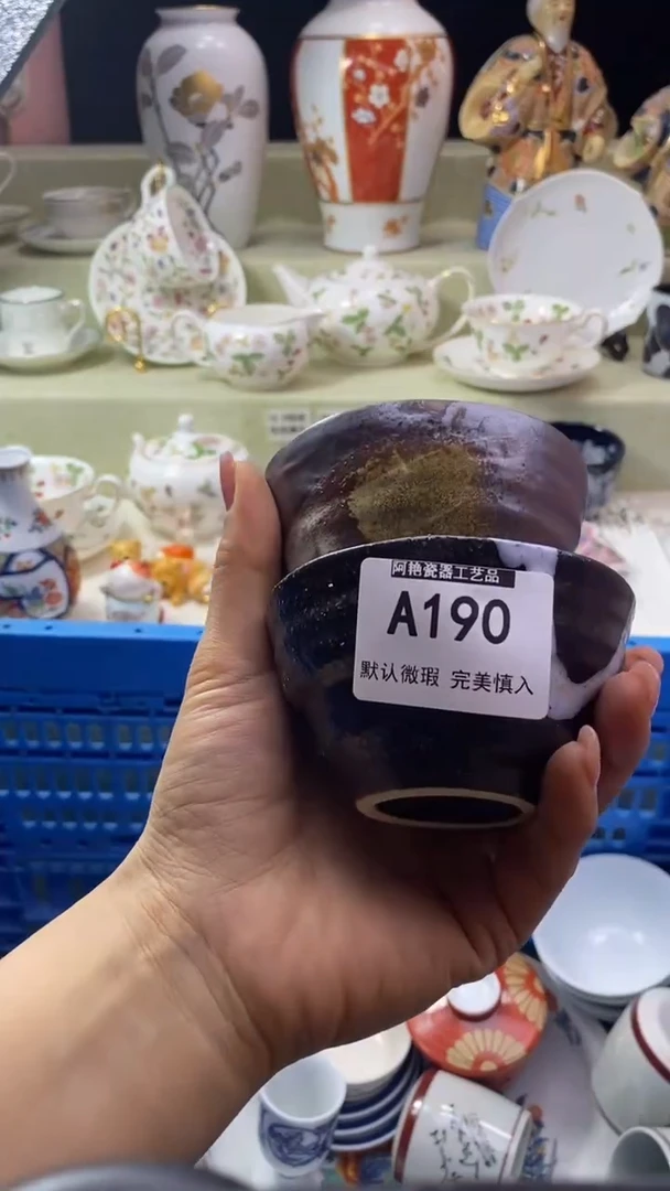件第**?瓷片 默认微瑕 完美慎入190