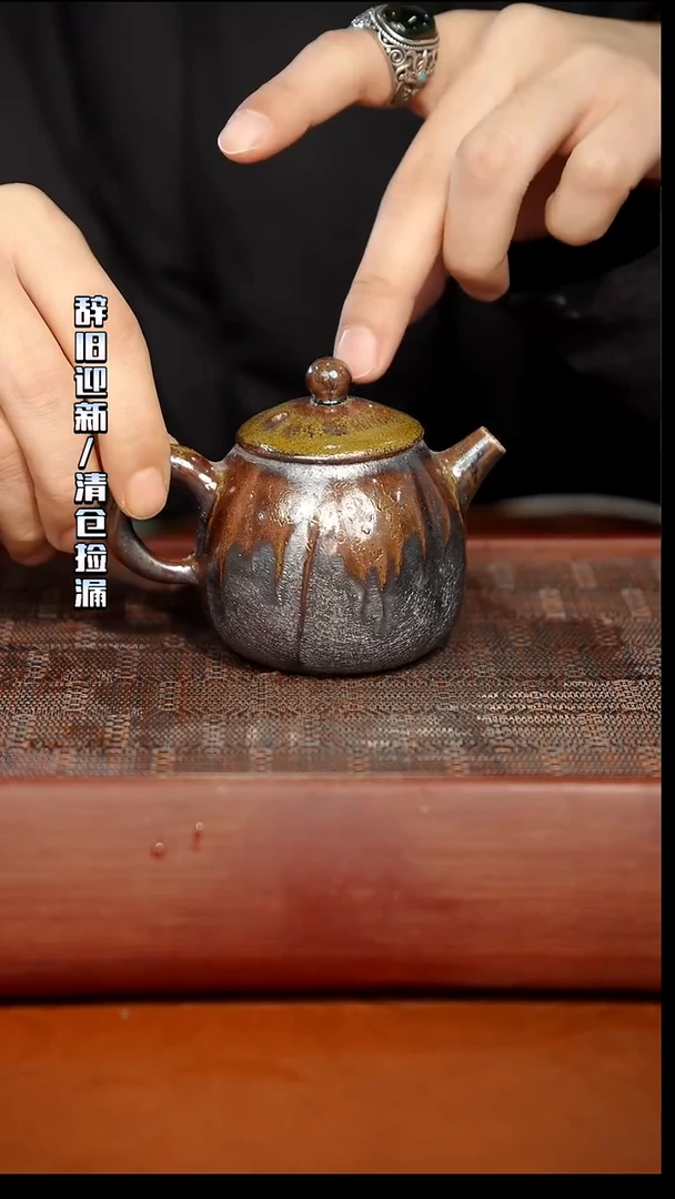 陶瓷奢瓷/瑞寅柴烧茶器（壶）727