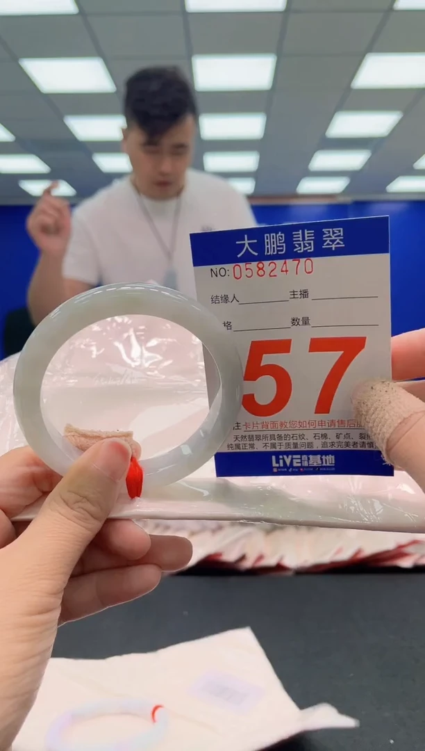 未镶嵌手镯翡翠AAAAAAAAA