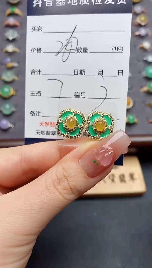 银S925镶嵌翡翠耳饰......