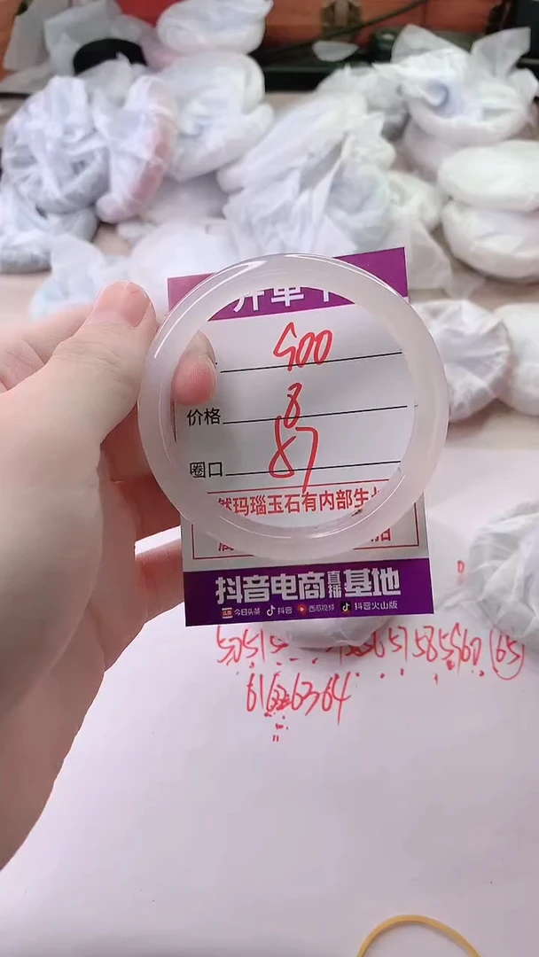 手镯玛瑙/玉髓未镶嵌900ZB57
