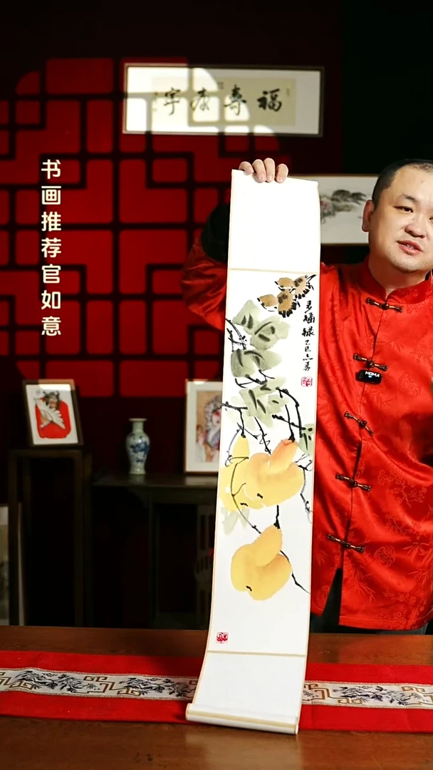 【闪购商品】书法绘画卷轴17*110葫芦图 左老师