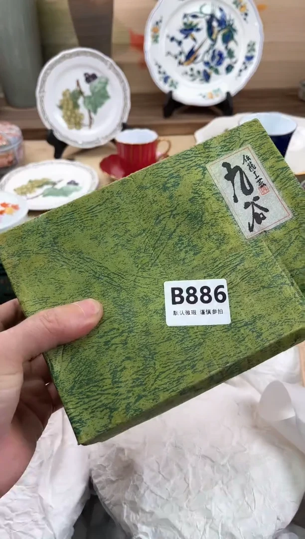 瓷片j*886