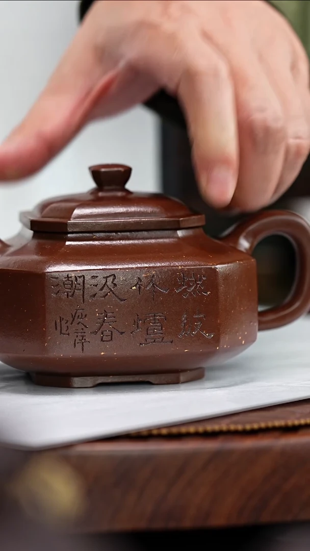 宜兴原矿高端紫砂 老紫泥300CC