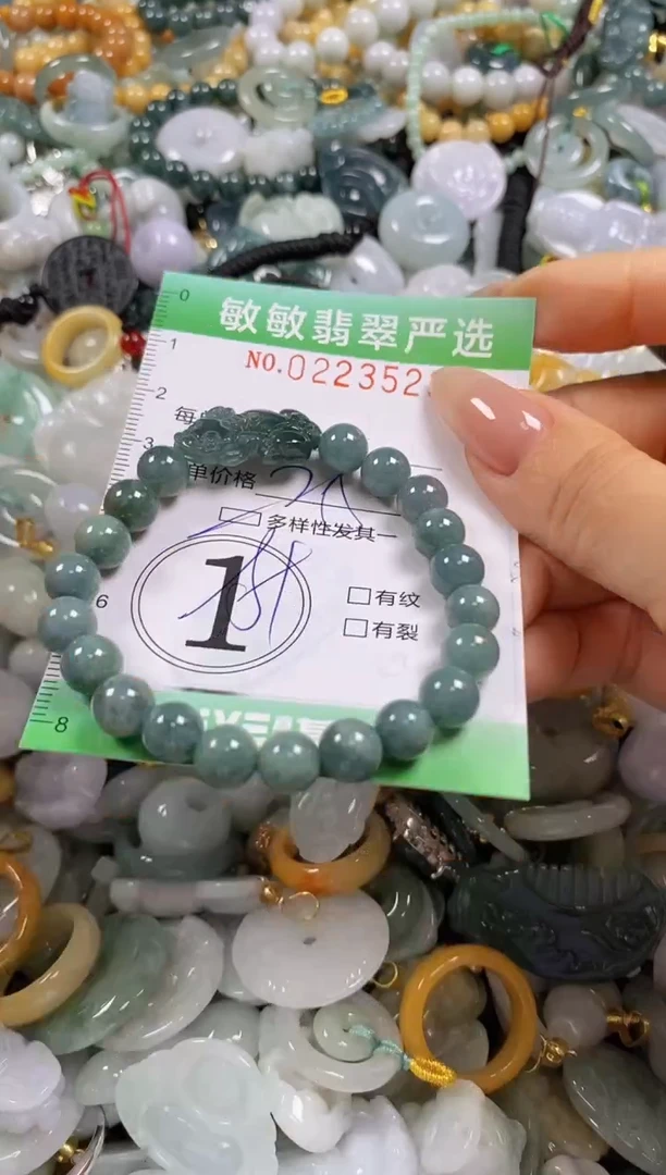 翡翠未镶嵌颈饰闪购0223523多样性发其一